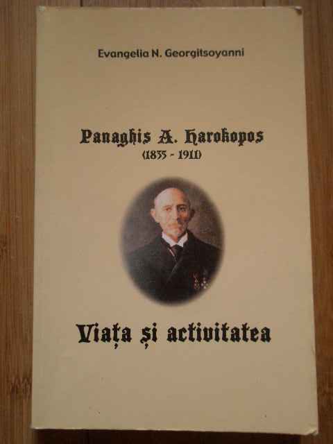 PANAGHIS A. HAROKOPOS                                                                     ...