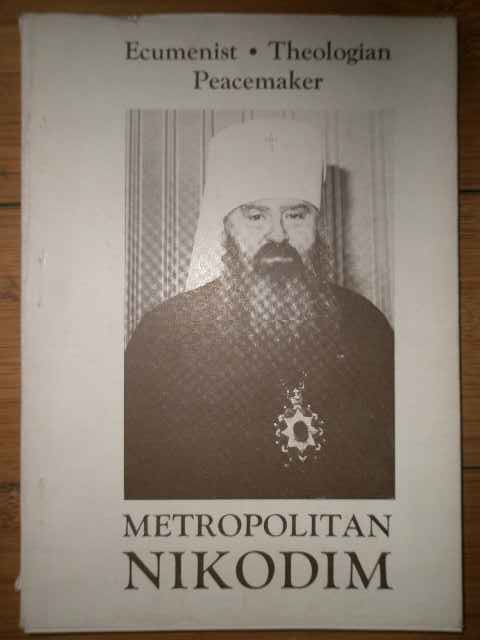 metropolitan nikodim                                                                                 ecumenist theologian peacemaker                                                                     