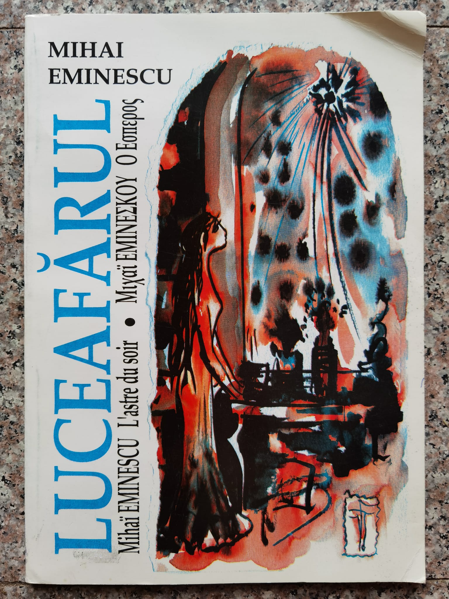 luceafarul editie trilingva romana/franceza/greaca                                                   mihai eminescu                                                                                      