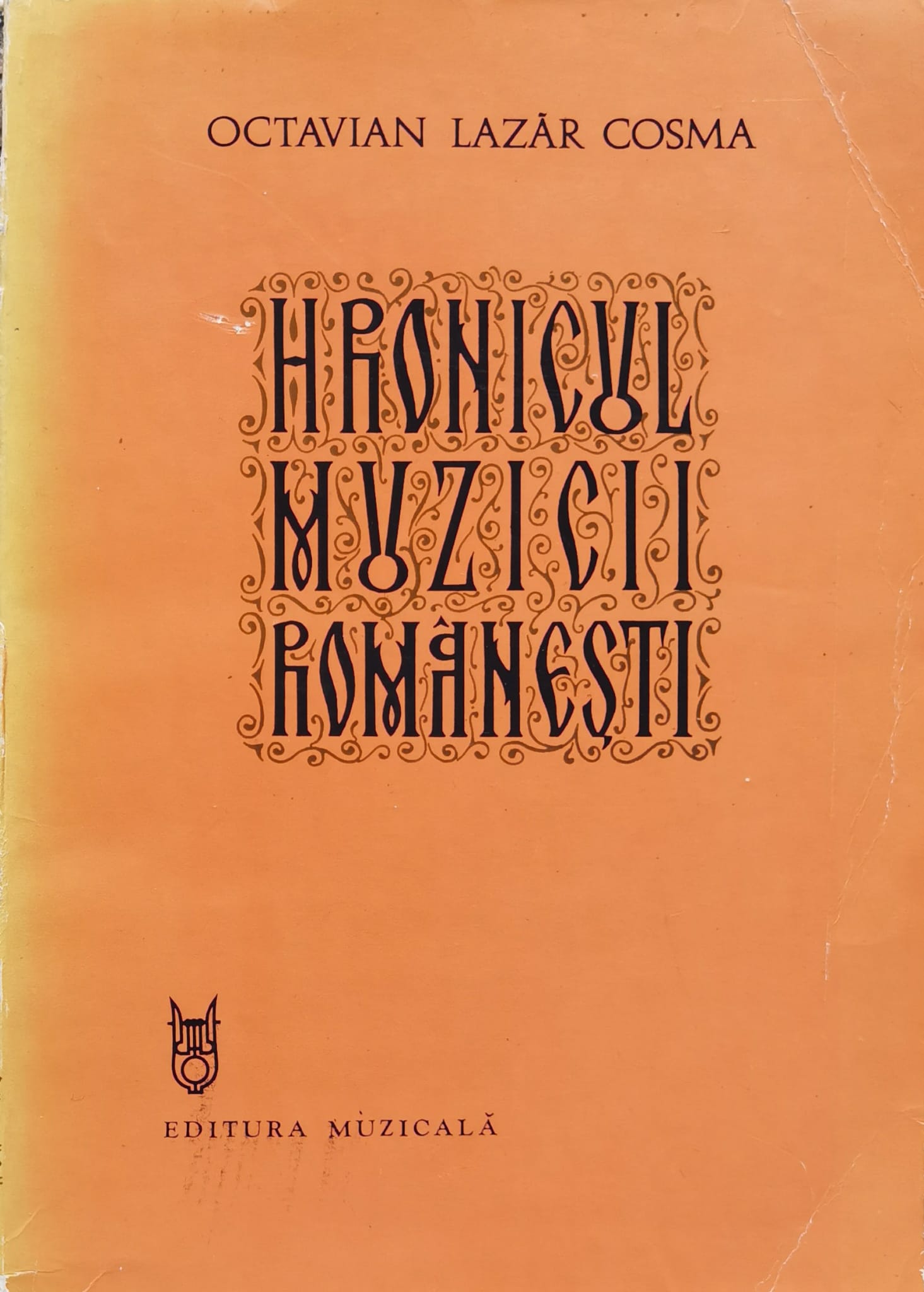 hronicul muzicii romanesti - vol v                                                                   octavian lazar cosma                                                                                