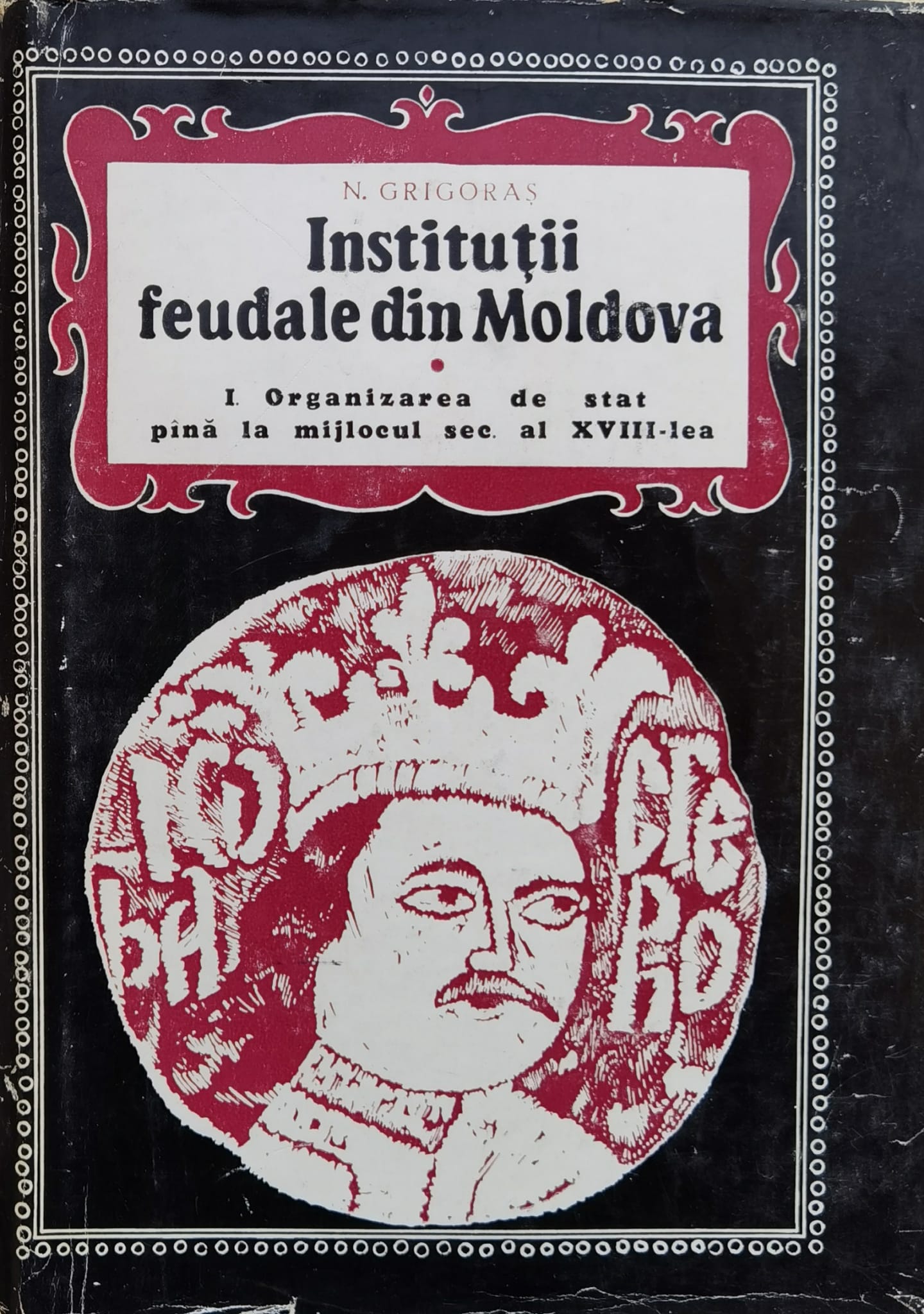 institutii feudale din moldova                                                                       n. grigoras                                                                                         