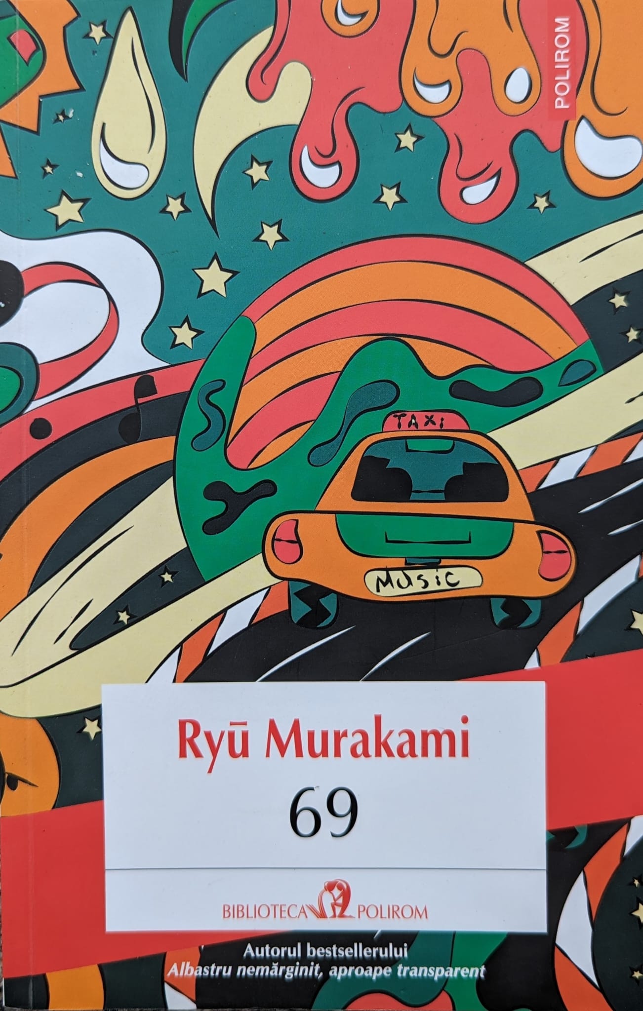 69                                                                                                   ryu murakami                                                                                        